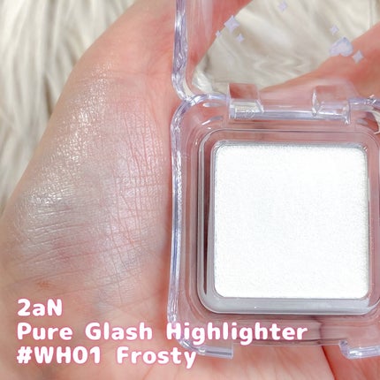 ピュアグラッシュ ハイライター/2aN/パウダーハイライトを使ったクチコミ(3枚目)