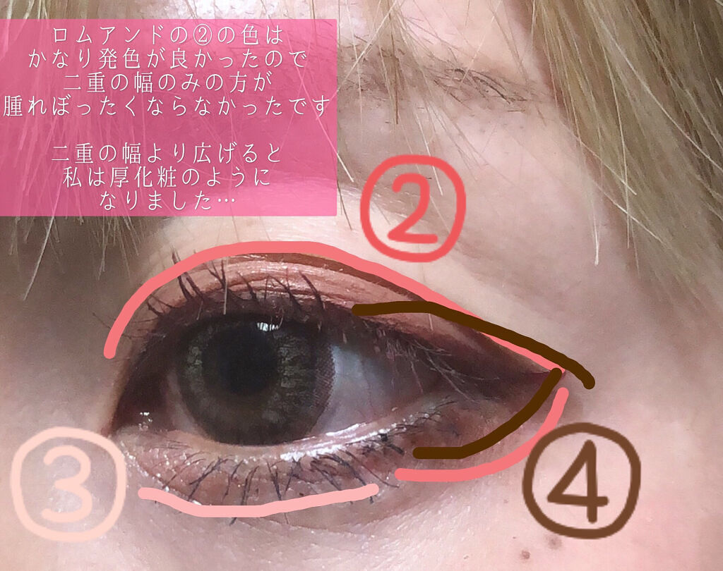 ベターザンアイズ/rom&nd/アイシャドウパレットを使ったクチコミ（3枚目）