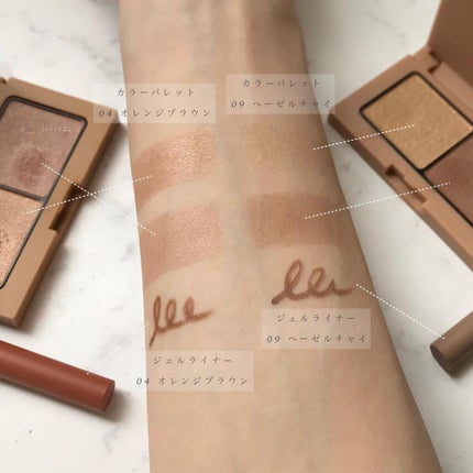 エテュセ アイエディション(カラーパレット)/ettusais/アイシャドウパレットを使ったクチコミ(6枚目)