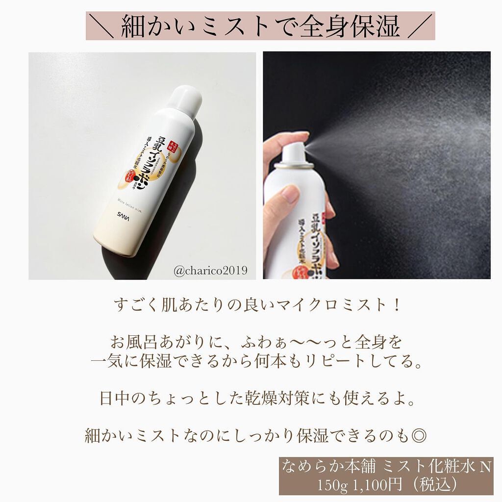 オードムーゲ 薬用ローション(ふきとり化粧水)/オードムーゲ/拭き取り化粧水を使ったクチコミ(2枚目)