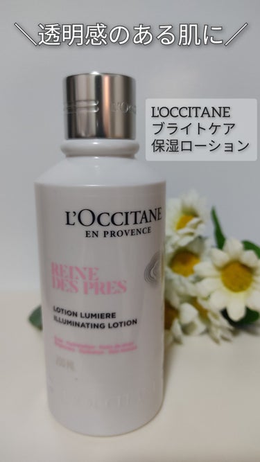 レーヌデプレ ラディアントフェイスウォーター/L'OCCITANE/拭き取り化粧水を使ったクチコミ（1枚目）