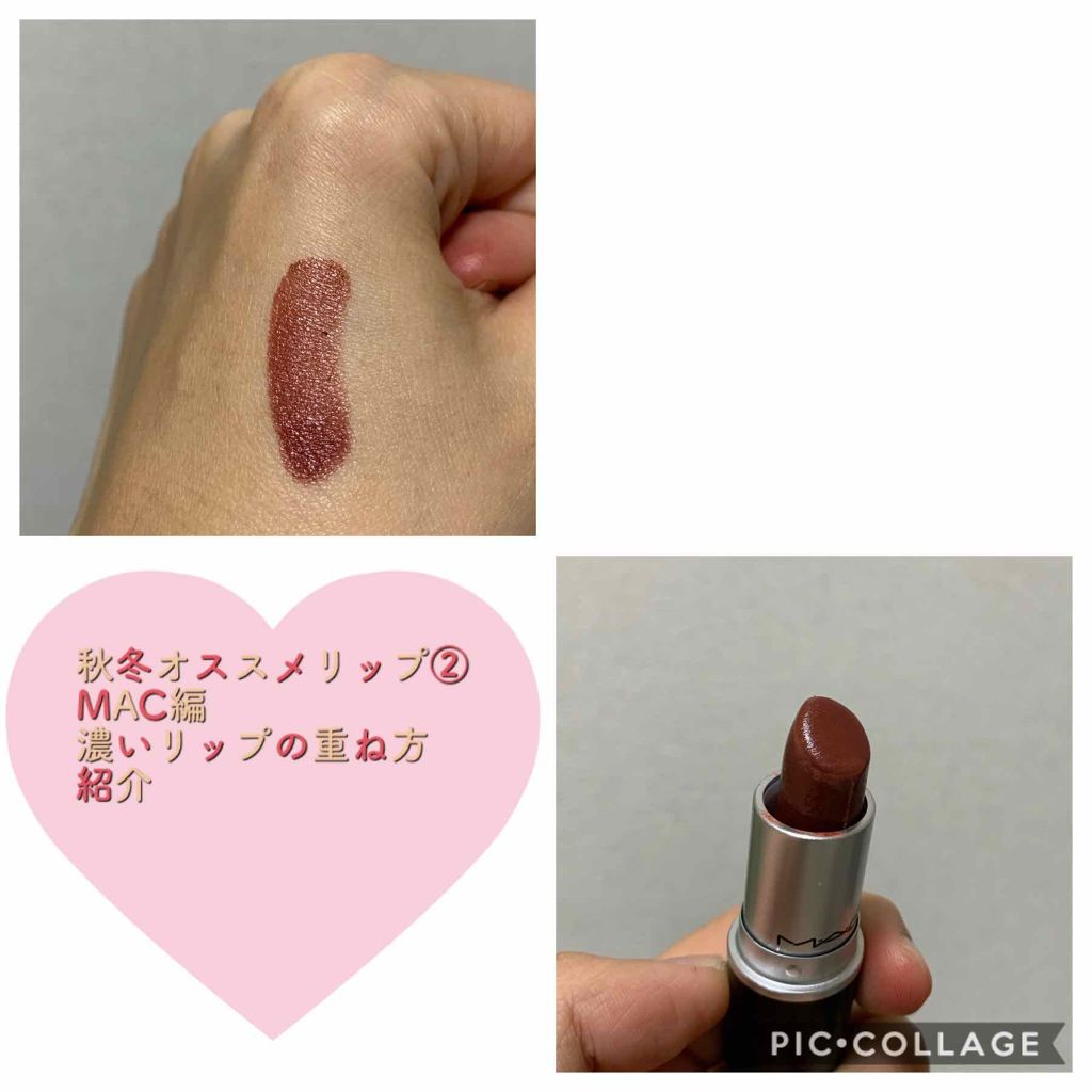 リップスティック/M・A・C/口紅を使ったクチコミ（1枚目）