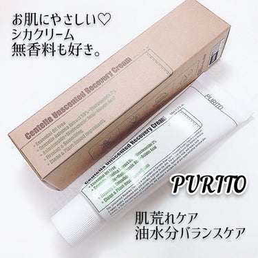 Centella Unscented Recovery Cream /PURUITO/フェイスクリームを使ったクチコミ（1枚目）