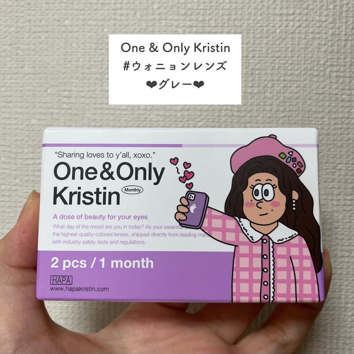 One & Only Kristin/Hapa kristin/カラーコンタクトレンズを使ったクチコミ（2枚目）