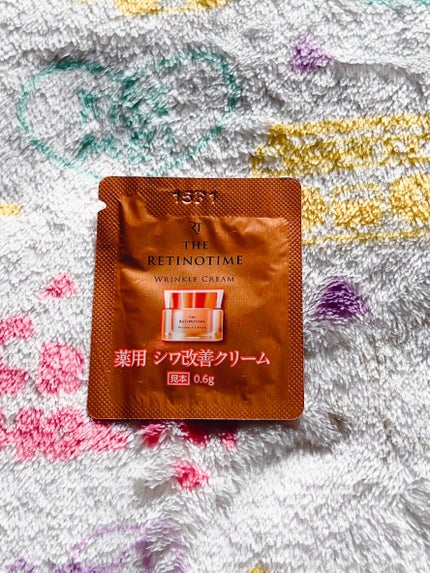 試してみた】リンクルクリーム ザ・レチノタイムの効果・肌質別 試してみた】リンクルクリーム ザ・レチノタイムの効果・肌質別