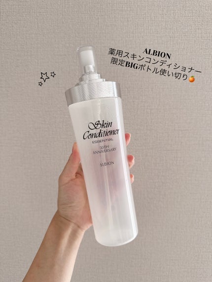 コスメデコルテ 薬用 マイクロバーム ローション〈薬用化粧液〉【医薬部外品】/DECORTÉ/化粧水を使ったクチコミ(3枚目)