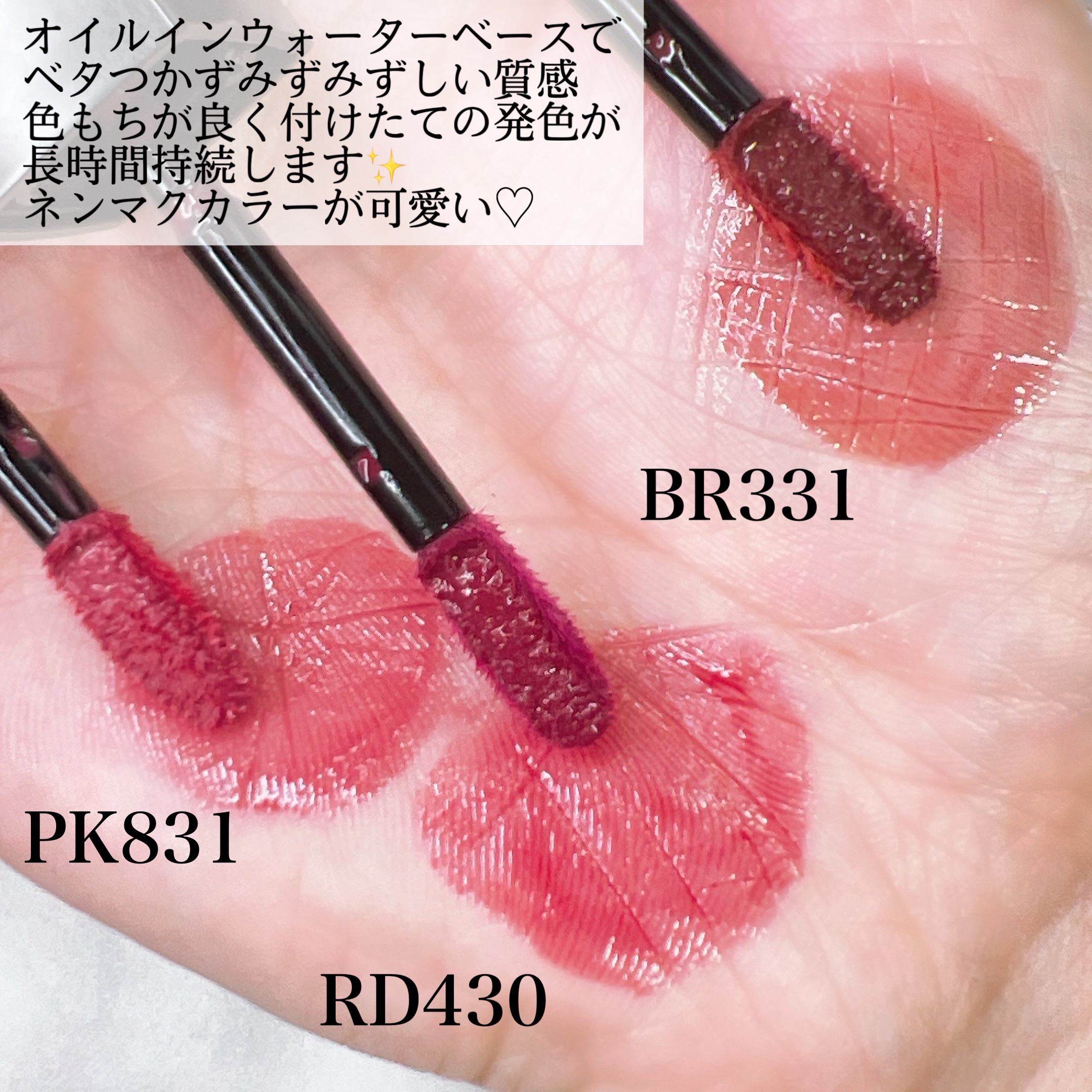 ネンマクフェイク リキッド/Visée/口紅を使ったクチコミ（3枚目）