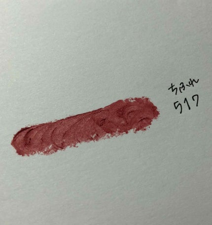 口紅(詰替用)/ちふれ/口紅を使ったクチコミ(2枚目)