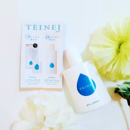 TEINEI/TEINEI/ハンドクリームを使ったクチコミ(2枚目)