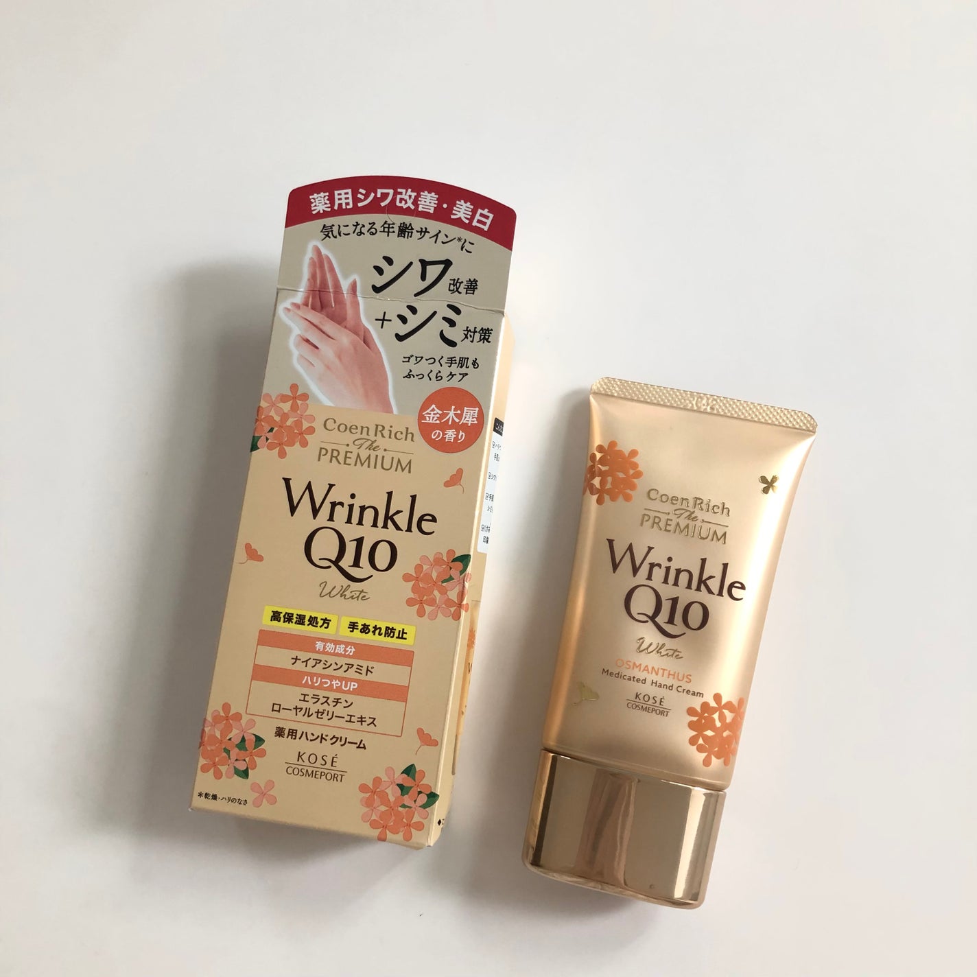 ザ プレミアム薬用リッチハンドクリーム/コエンリッチQ10/ハンドクリームを使ったクチコミ(8枚目)