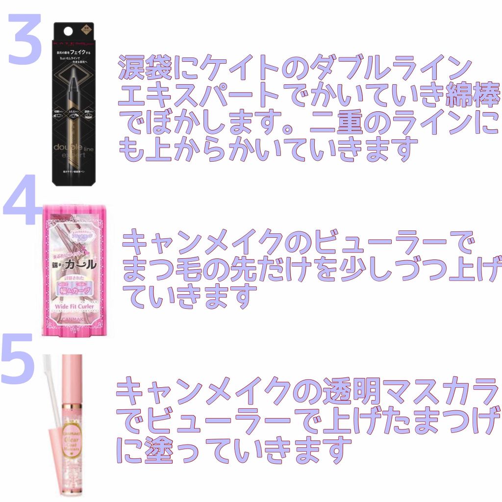 ナチュラルシフォンアイブロウ/キャンメイク/パウダーアイブロウを使ったクチコミ（3枚目）