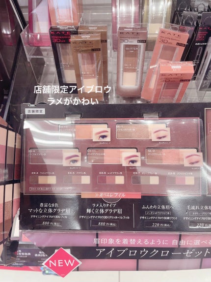 ケイト デザイニングアイブロウ3D/KATE/パウダーアイブロウを使ったクチコミ(5枚目)