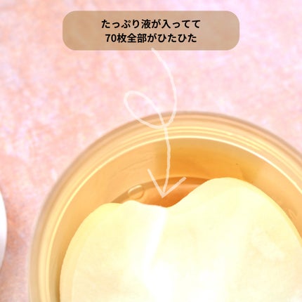 センテラ クイックカーミングパッド/SKIN1004/トナーパッドを使ったクチコミ(5枚目)