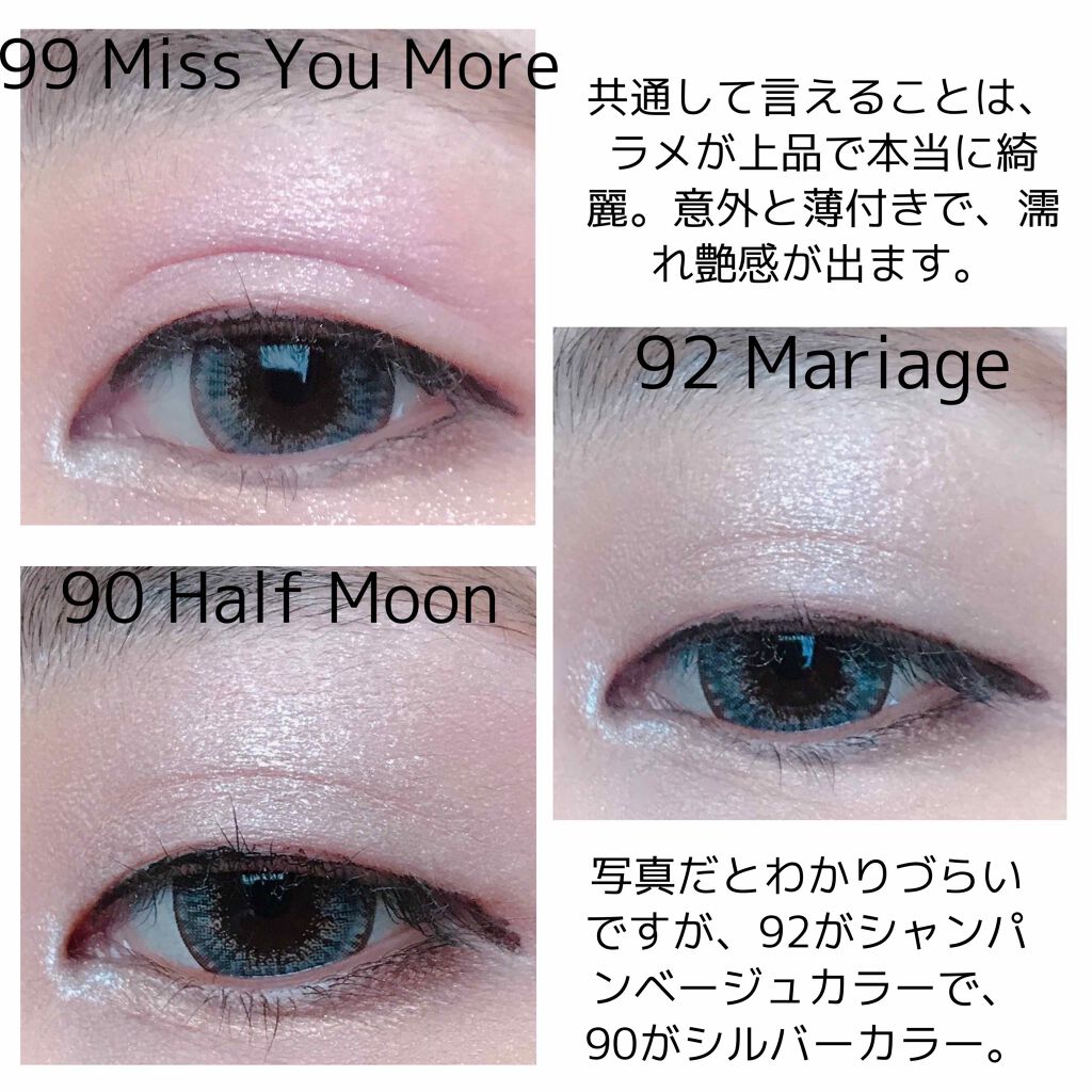 アディクション ザ アイシャドウ/ADDICTION/単色アイシャドウを使ったクチコミ（3枚目）