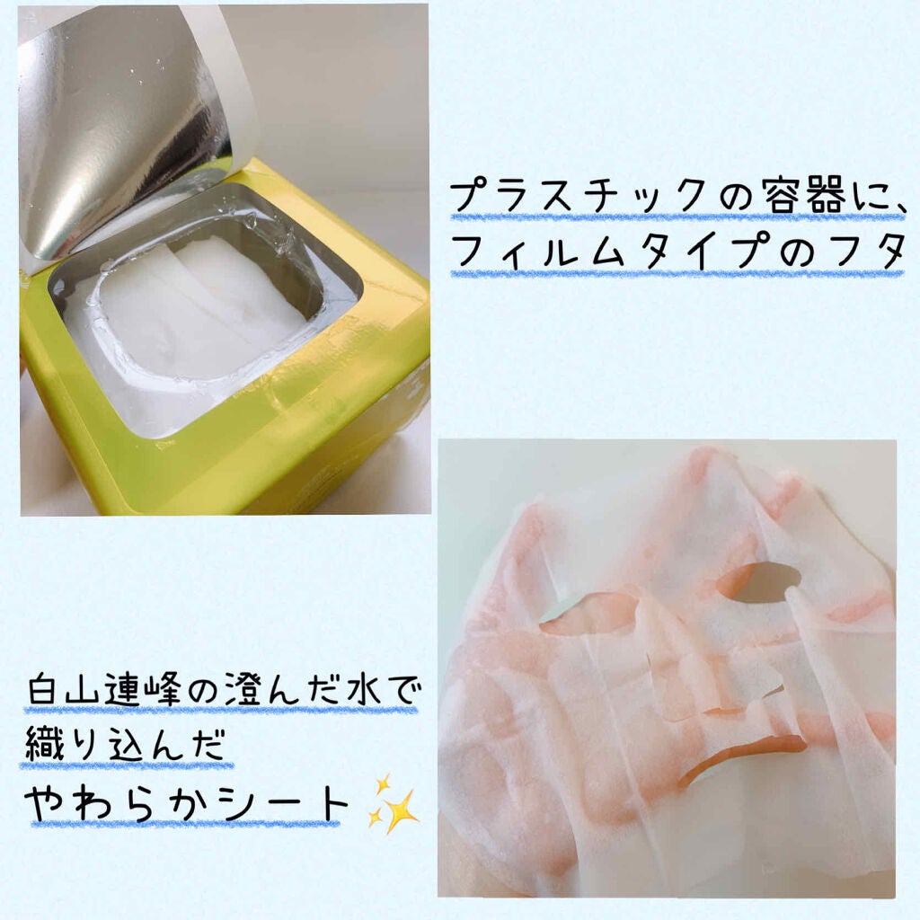 プリンセスヴェール モーニング スキンケア マスク/クリアターン/シートマスク・パックを使ったクチコミ(4枚目)