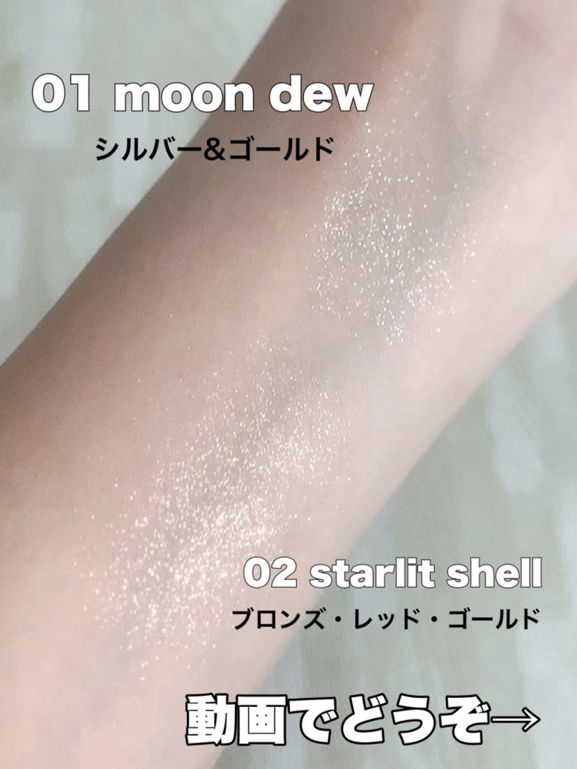 ダズリング ジェム/DECORTÉ/単色アイシャドウを使ったクチコミ(6枚目)