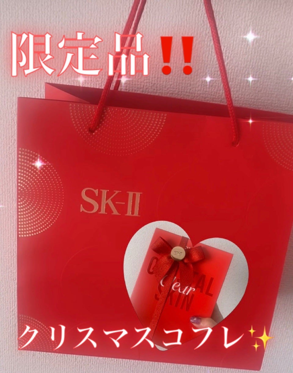 コスメコンシェルジュの日常 on LIPS 「絶対に買って❣️❣️最新‼️クリスマスコフレ🎄🎅SK2スキンケ..」(1枚目)