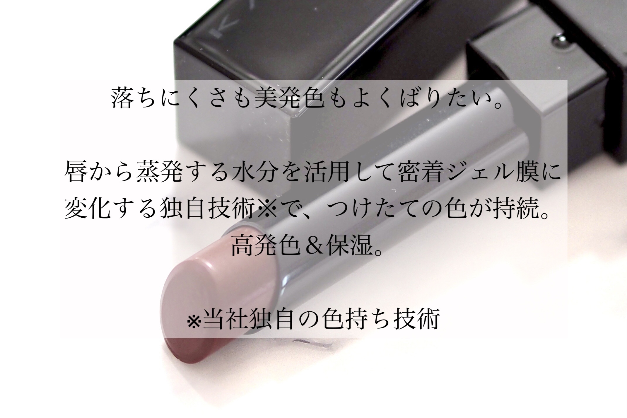 ケイト リップモンスター/KATE/口紅を使ったクチコミ（2枚目）