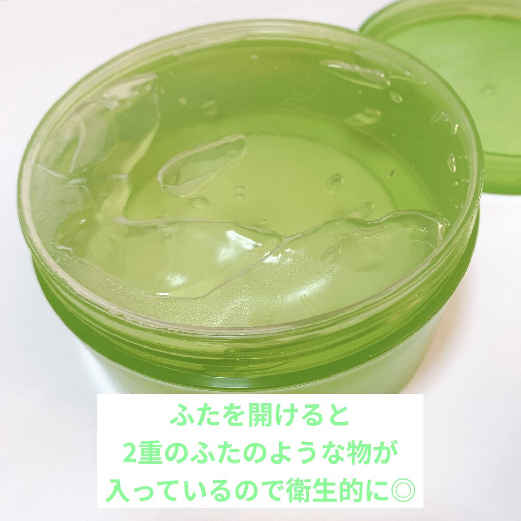 マイルド＆モイスチャーアロエジェル/ネイチャーリパブリック/ボディローションを使ったクチコミ（2枚目）