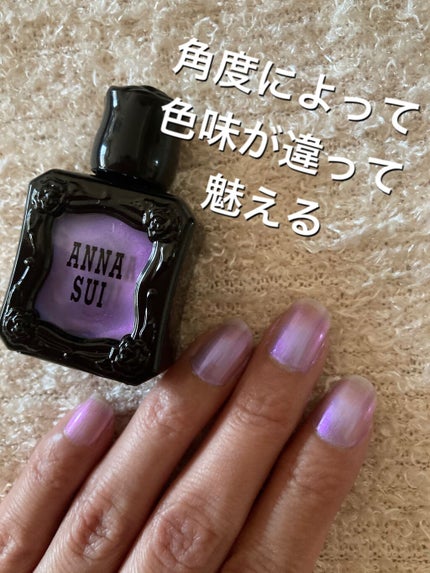 ネイルカラー 208/ANNA SUI/マニキュアを使ったクチコミ(2枚目)