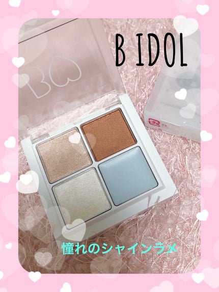 THE アイパレR/b idol/アイシャドウパレットを使ったクチコミ(1枚目)