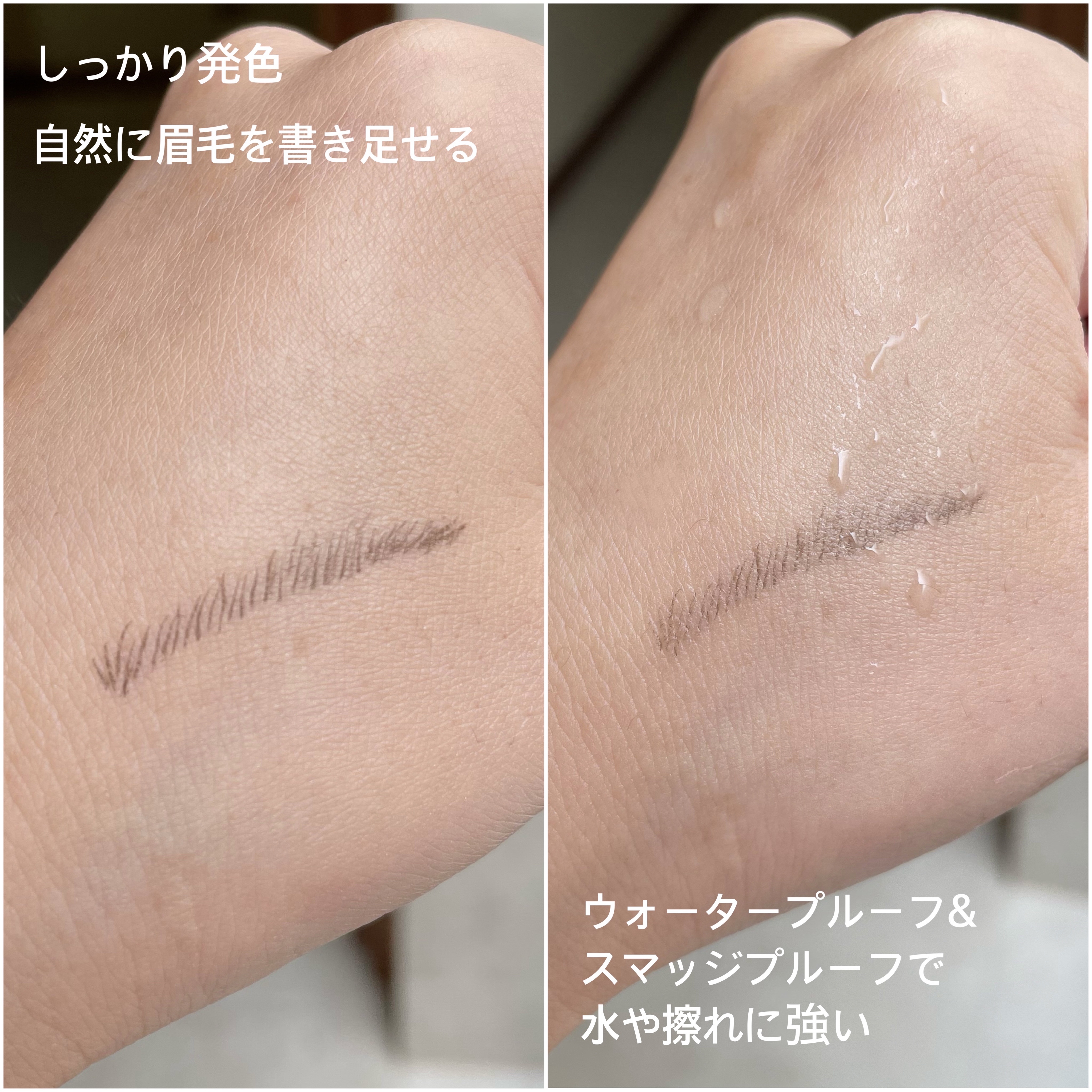 ビルダブロウ/MAYBELLINE NEW YORK/リキッドアイブロウを使ったクチコミ（3枚目）