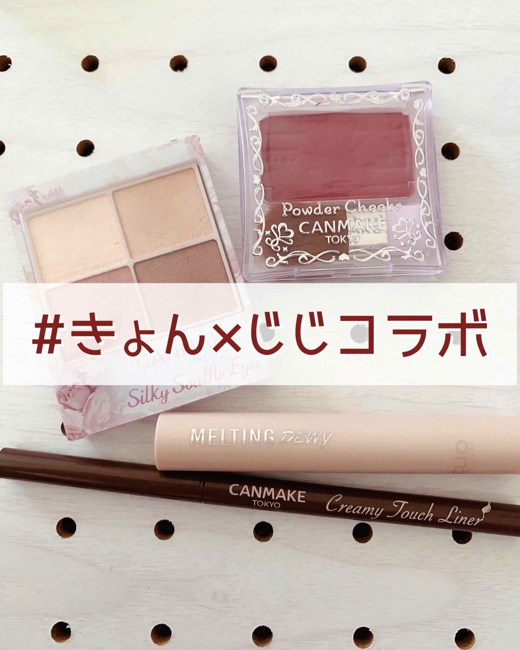 【旧品】パウダーチークス/キャンメイク/パウダーチークを使ったクチコミ(1枚目)