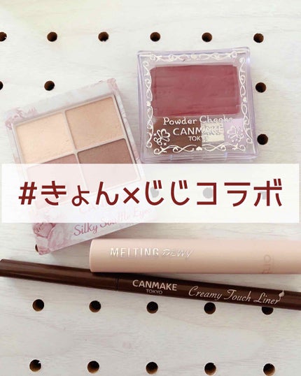 メルティングデューイティント/CLIO/口紅を使ったクチコミ(1枚目)