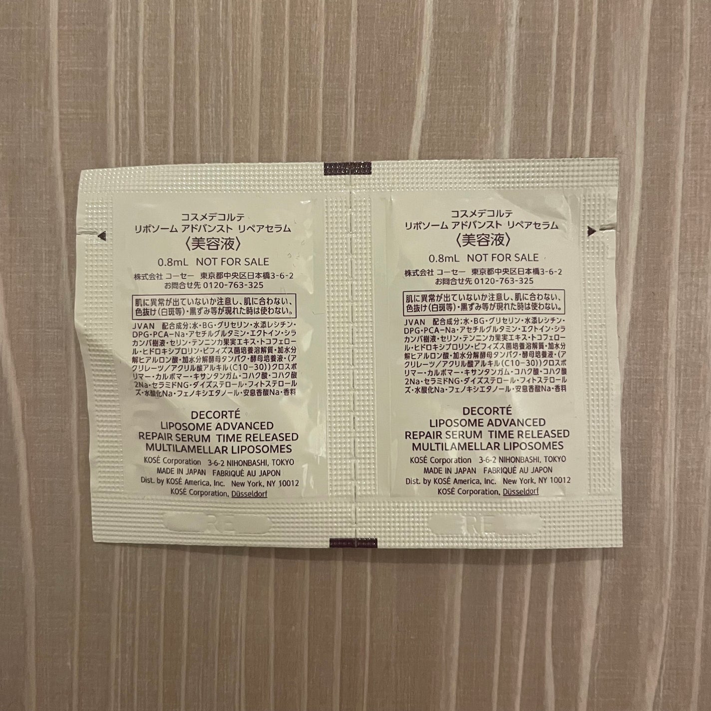 リポソーム アドバンスト リペアセラム/DECORTÉ/美容液を使ったクチコミ(2枚目)