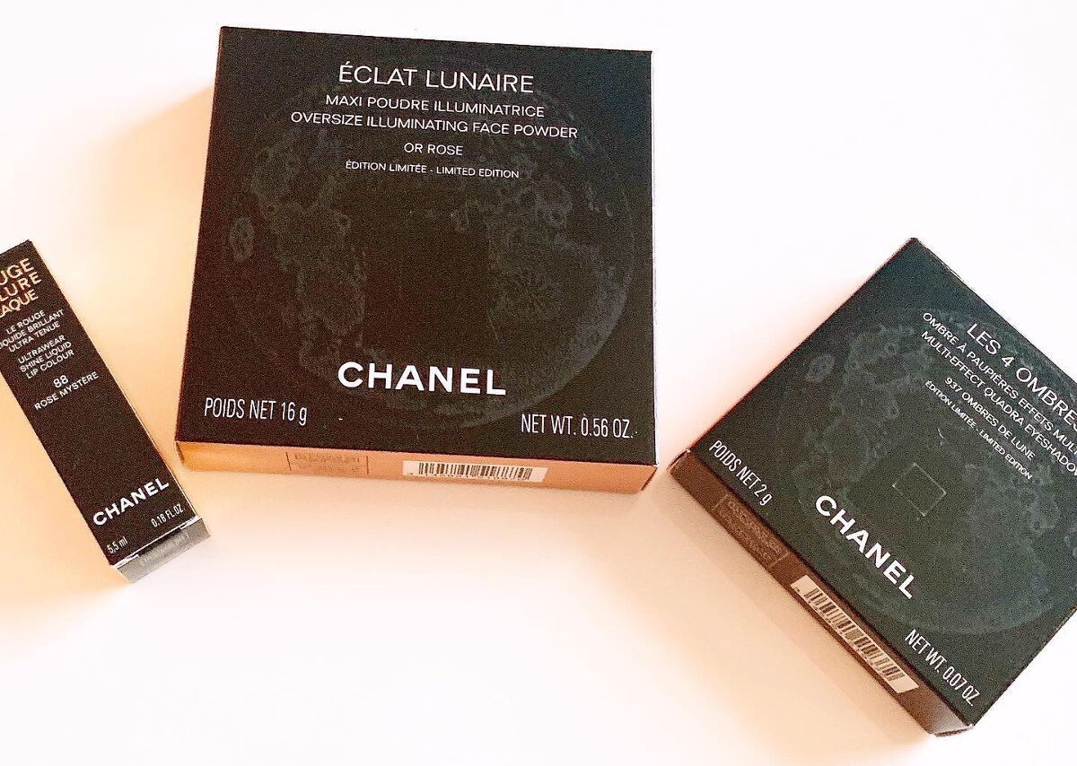 レ キャトル オンブル/CHANEL/アイシャドウパレットを使ったクチコミ(8枚目)