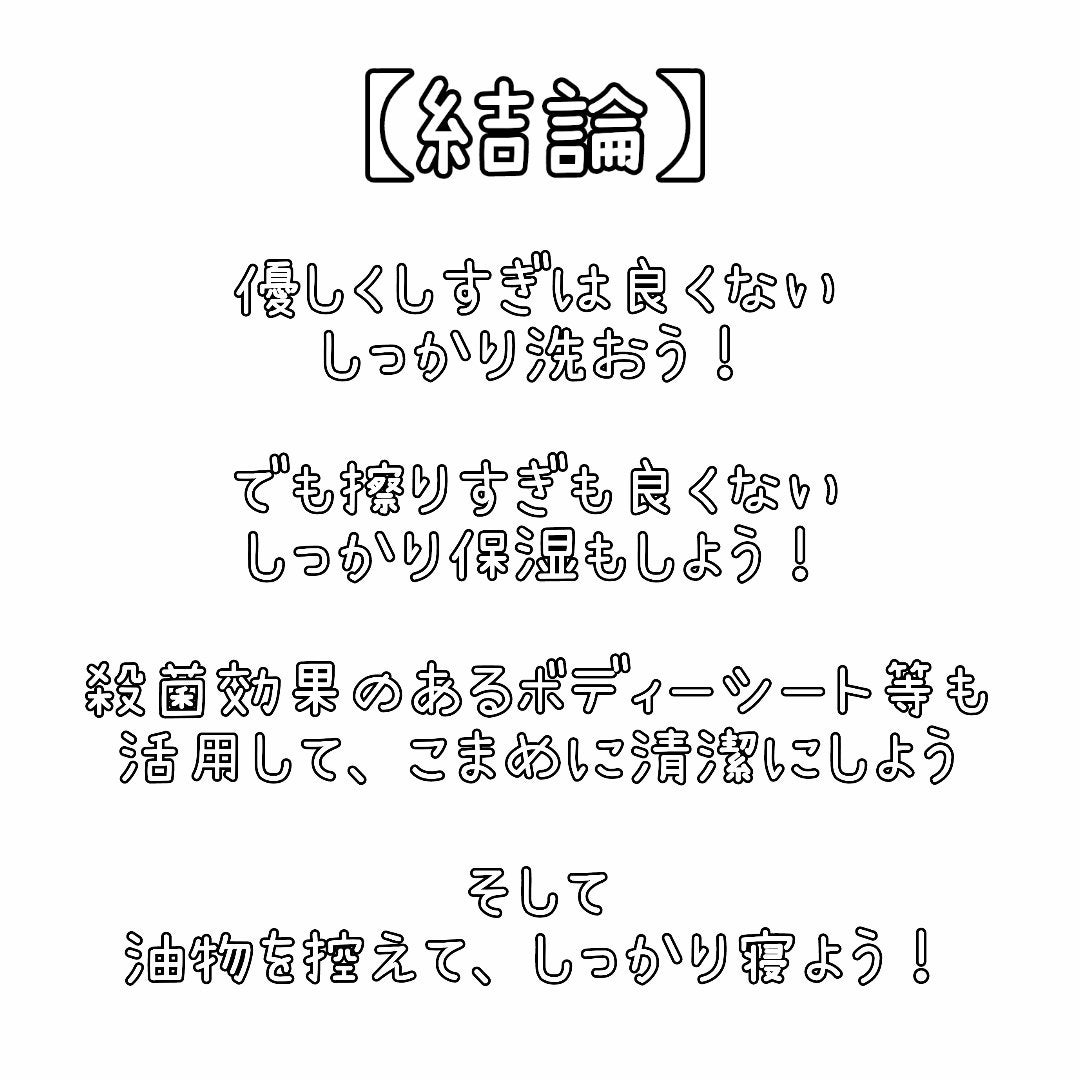 赤箱 (しっとり)/カウブランド/洗顔石鹸を使ったクチコミ(9枚目)