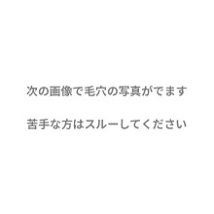 プレミアムクイックステップセバムクレンザー/Dr.Althea/その他スキンケアを使ったクチコミ(2枚目)