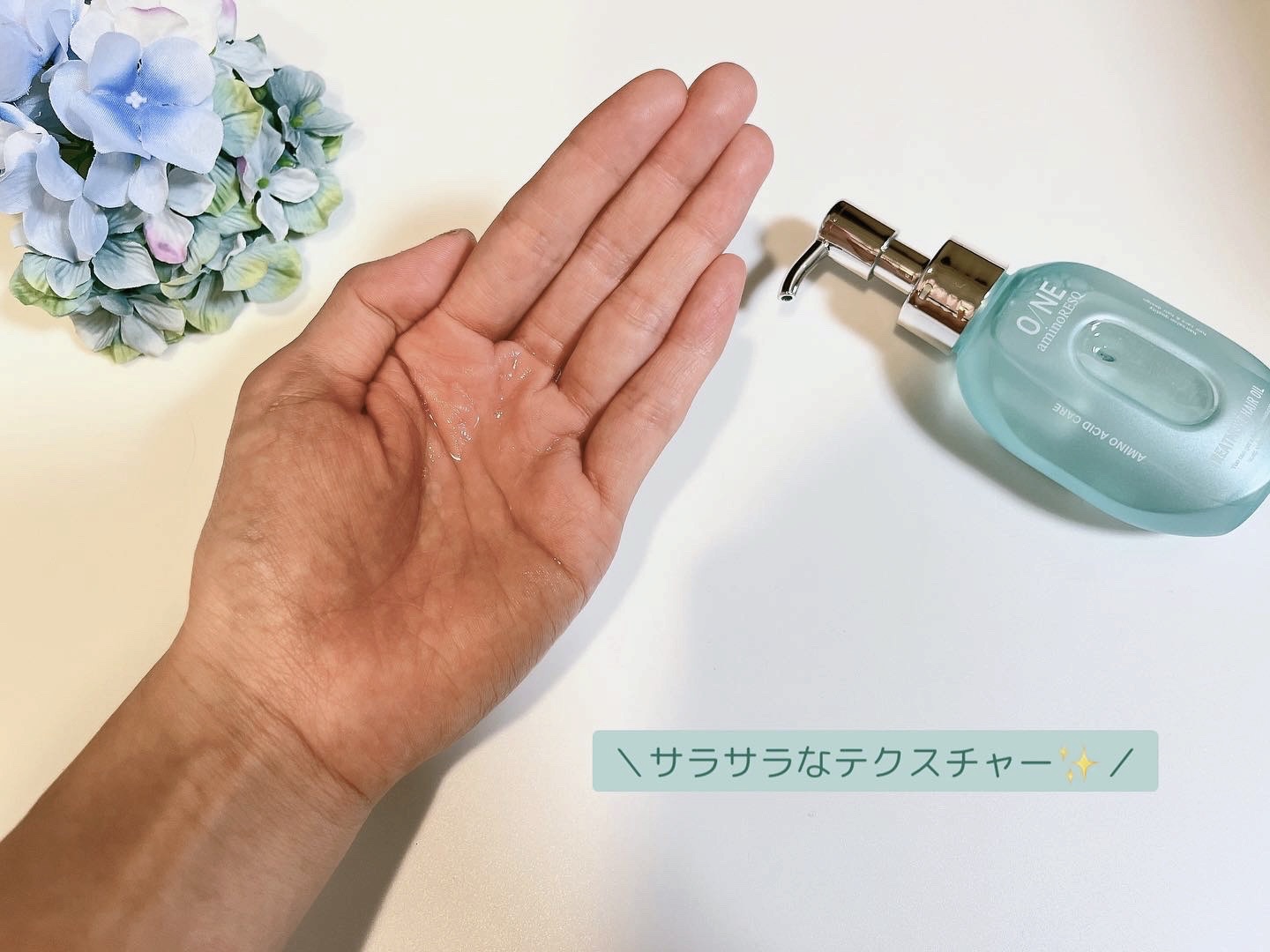 ワン アミノレスキュー トリートメントヘアオイル/アミノレスキュー/ヘアオイルを使ったクチコミ（2枚目）