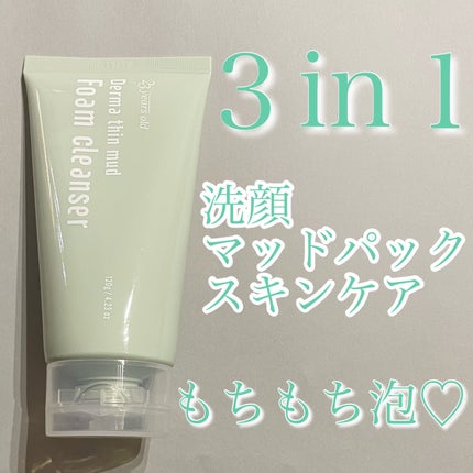 ダーマシンマッドフォームクレンジング/23years old/クレンジングクリームを使ったクチコミ(1枚目)
