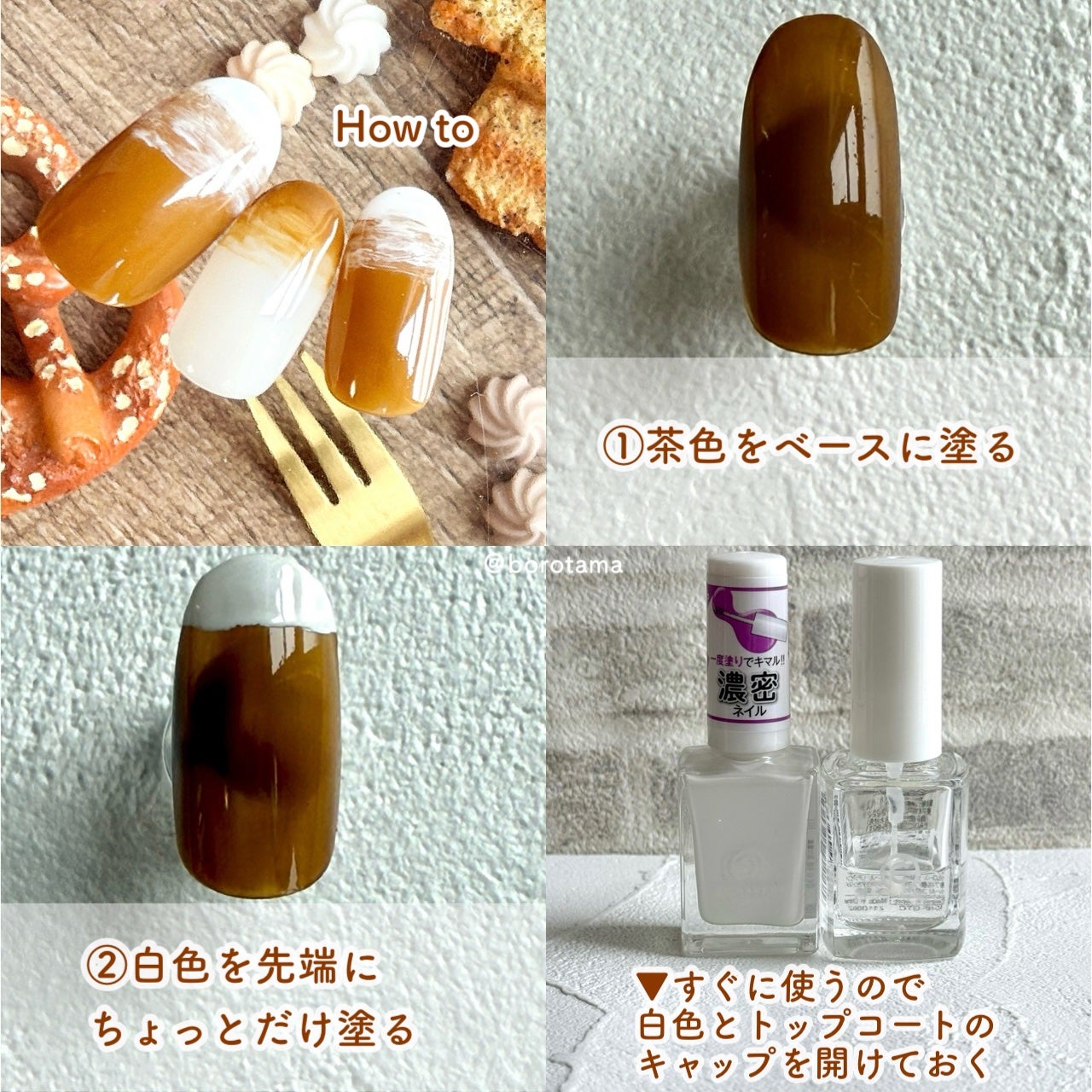 カラフルネイルズ/キャンメイク/マニキュアを使ったクチコミ(4枚目)