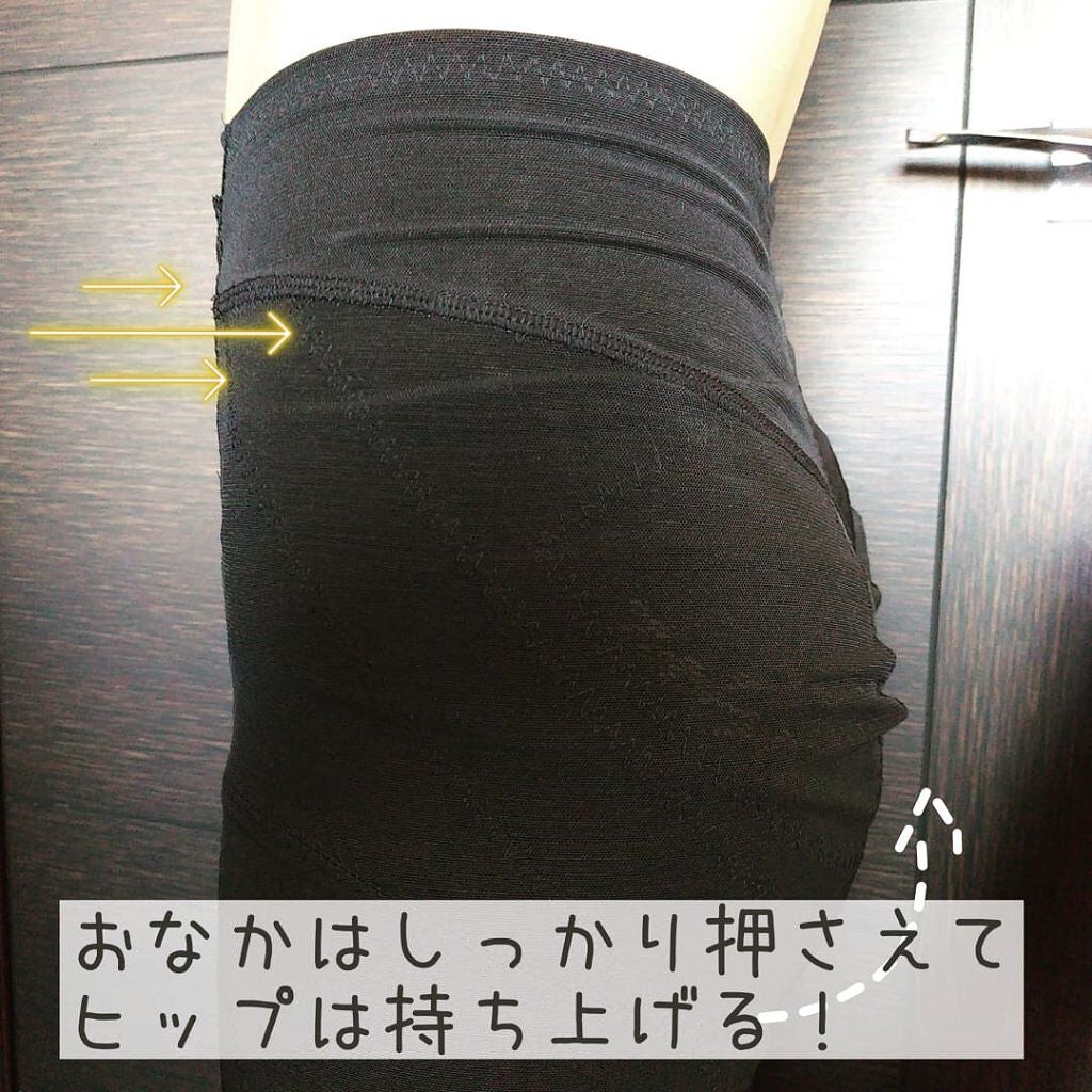 ピーチガードル/エクサブラ/その他を使ったクチコミ(5枚目)