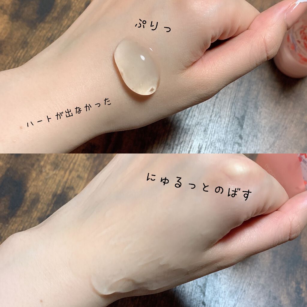 潤いジェリー洗顔/ももぷり/洗顔フォームを使ったクチコミ（2枚目）