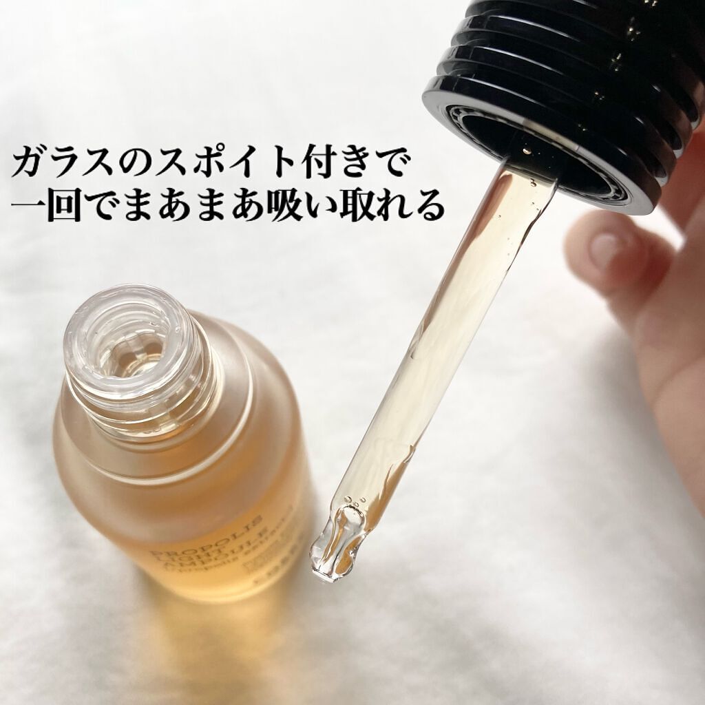フルフィットプロポリスライトアンプル/COSRX/美容液を使ったクチコミ(3枚目)