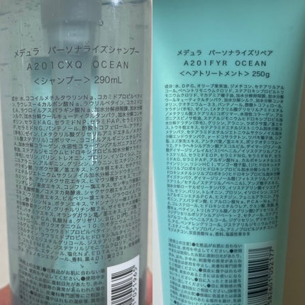 SHAMPOO & REPAIR/MEDULLA/市販シャンプーを使ったクチコミ(3枚目)