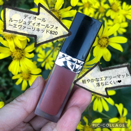 ルージュ ディオール フォーエヴァー リキッド/Dior/口紅を使ったクチコミ(1枚目)