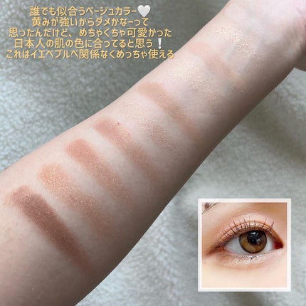 プロ アイ パレット/CLIO/アイシャドウパレットを使ったクチコミ(7枚目)