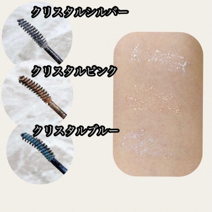 カラーマスカラ/sopo/マスカラを使ったクチコミ(2枚目)