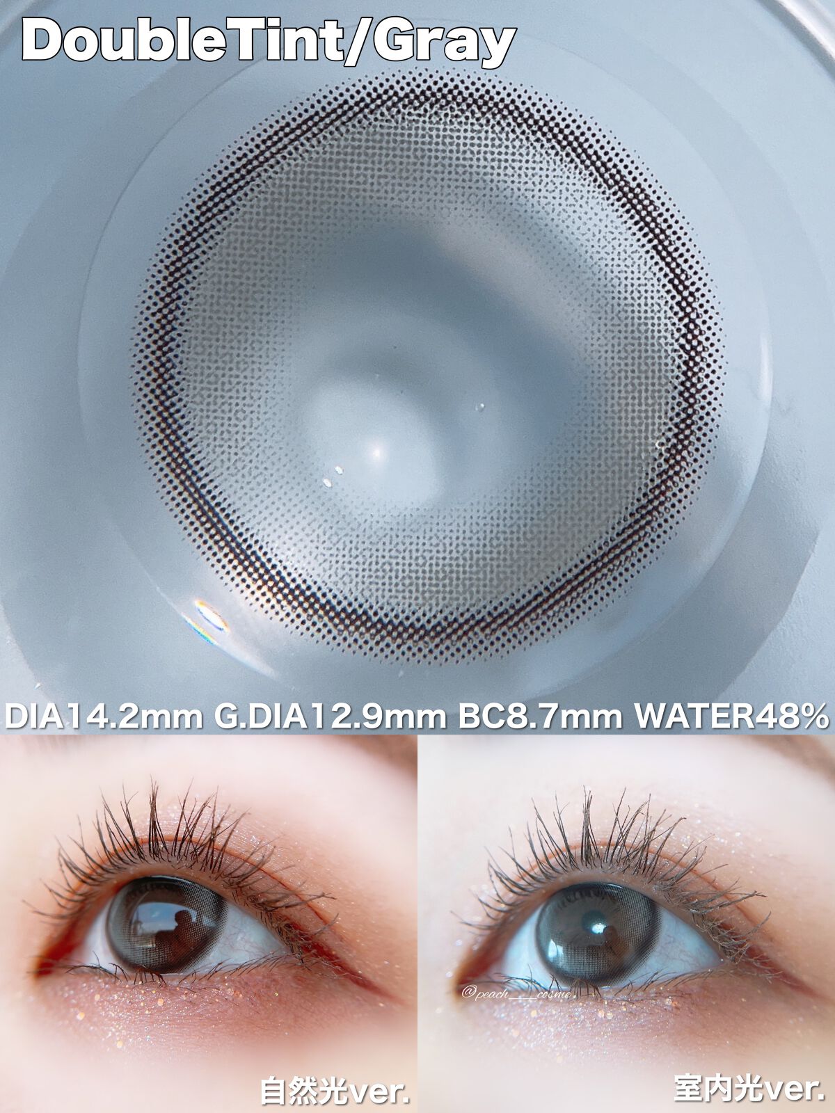 Double Tint 1day/OLENS/カラーコンタクトレンズを使ったクチコミ(4枚目)