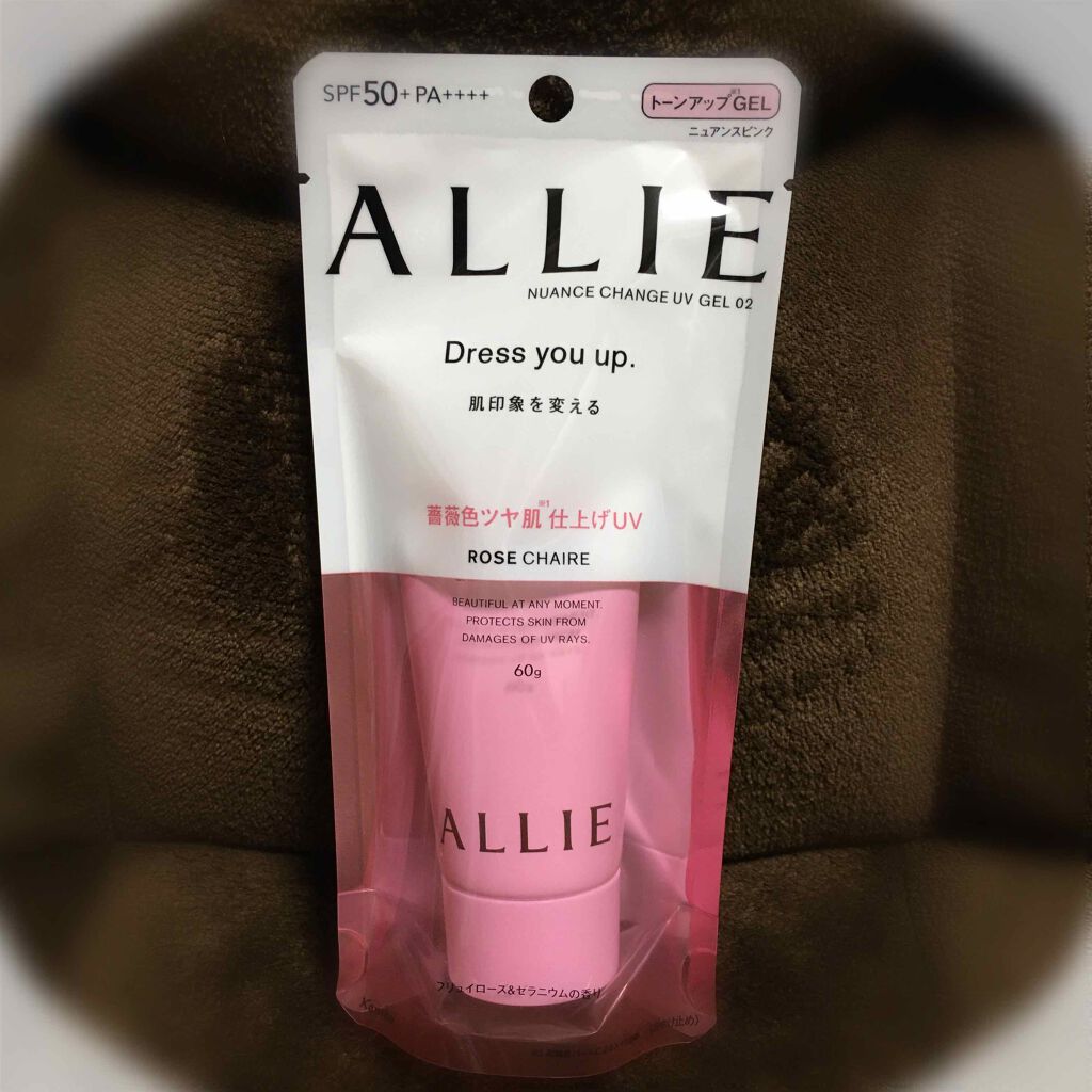 ニュアンスチェンジUV ジェル RS/アリィー/日焼け止めジェルを使ったクチコミ(1枚目)