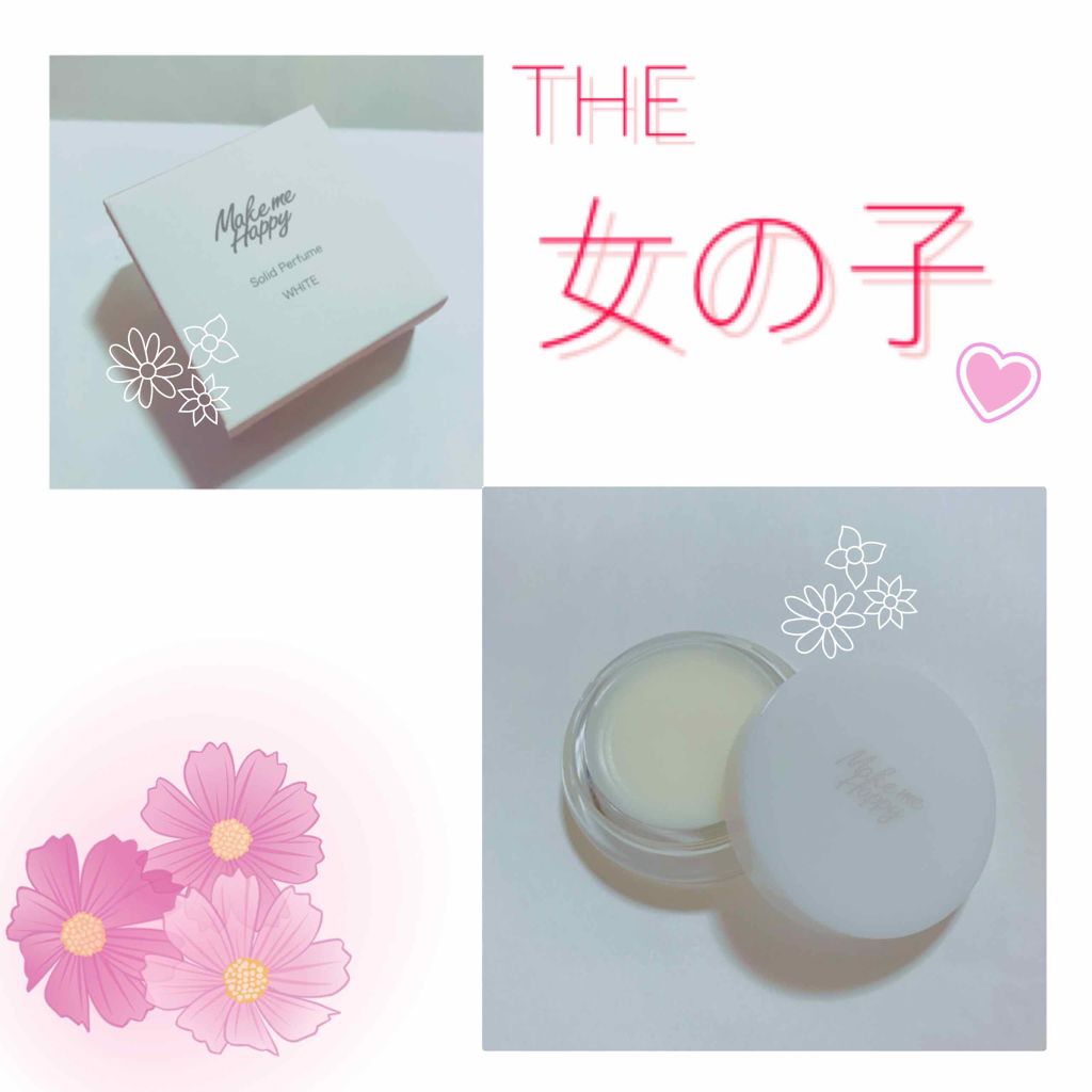 メイクミーハッピー ソリッドパフューム WHITE/キャンメイク/練り香水を使ったクチコミ(1枚目)