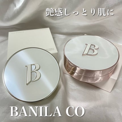 カバーリシャス アルティメット ホワイトクッション/BANILA CO/クッションファンデーションを使ったクチコミ(1枚目)