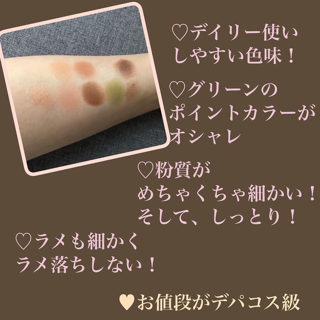 ニューデップスアイシャドウパレット/hince/アイシャドウパレットを使ったクチコミ（3枚目）