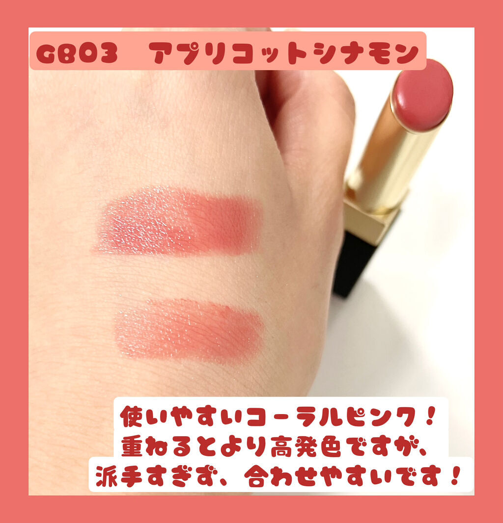 グレイズバームリップ/excel/口紅を使ったクチコミ（3枚目）