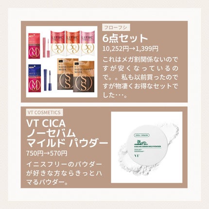 たまのみこと on LIPS 「こんばんは!たまのみこと(@mikotonokurashi)と..」(4枚目)