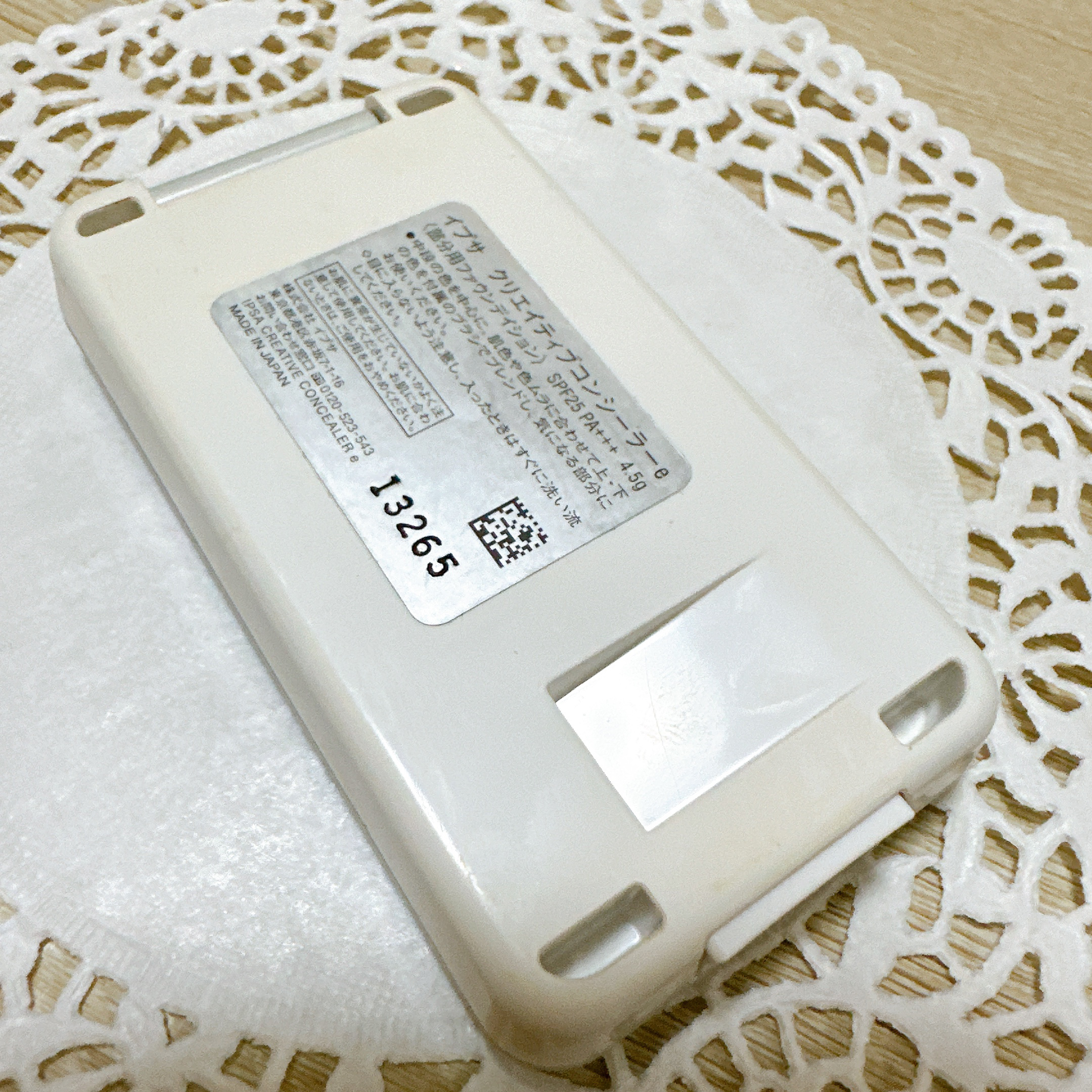 クリエイティブコンシーラーe/IPSA/パレットコンシーラーを使ったクチコミ（3枚目）